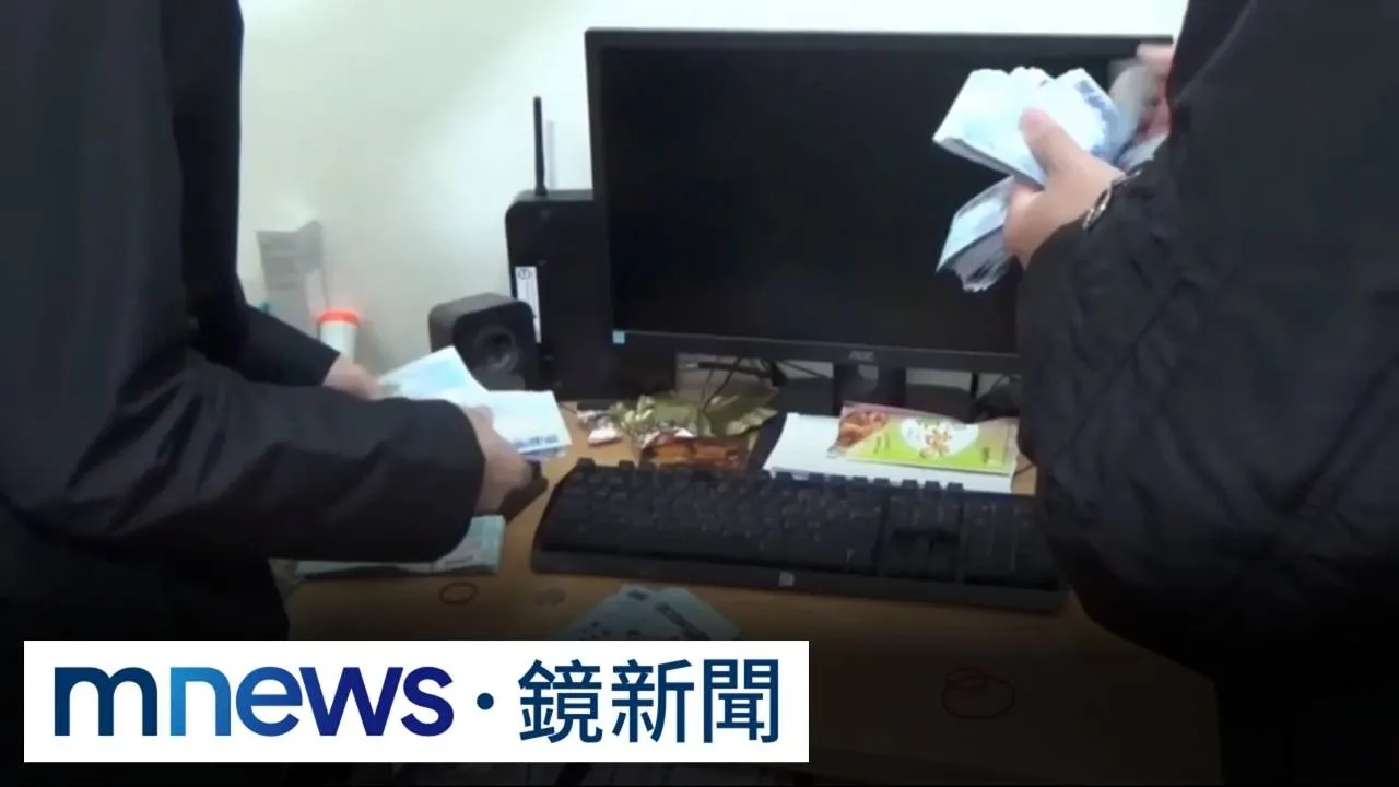 假愛情掏空積蓄！　九旬嬤再遭誘騙成領款車手