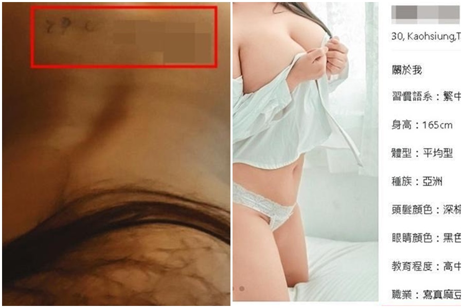 北檢追查「聖石金業」涉詐騙吸金百億元巨款,意外曝光邱薡宬豪砸460萬包養乾女兒紀錄。(讀者提供)