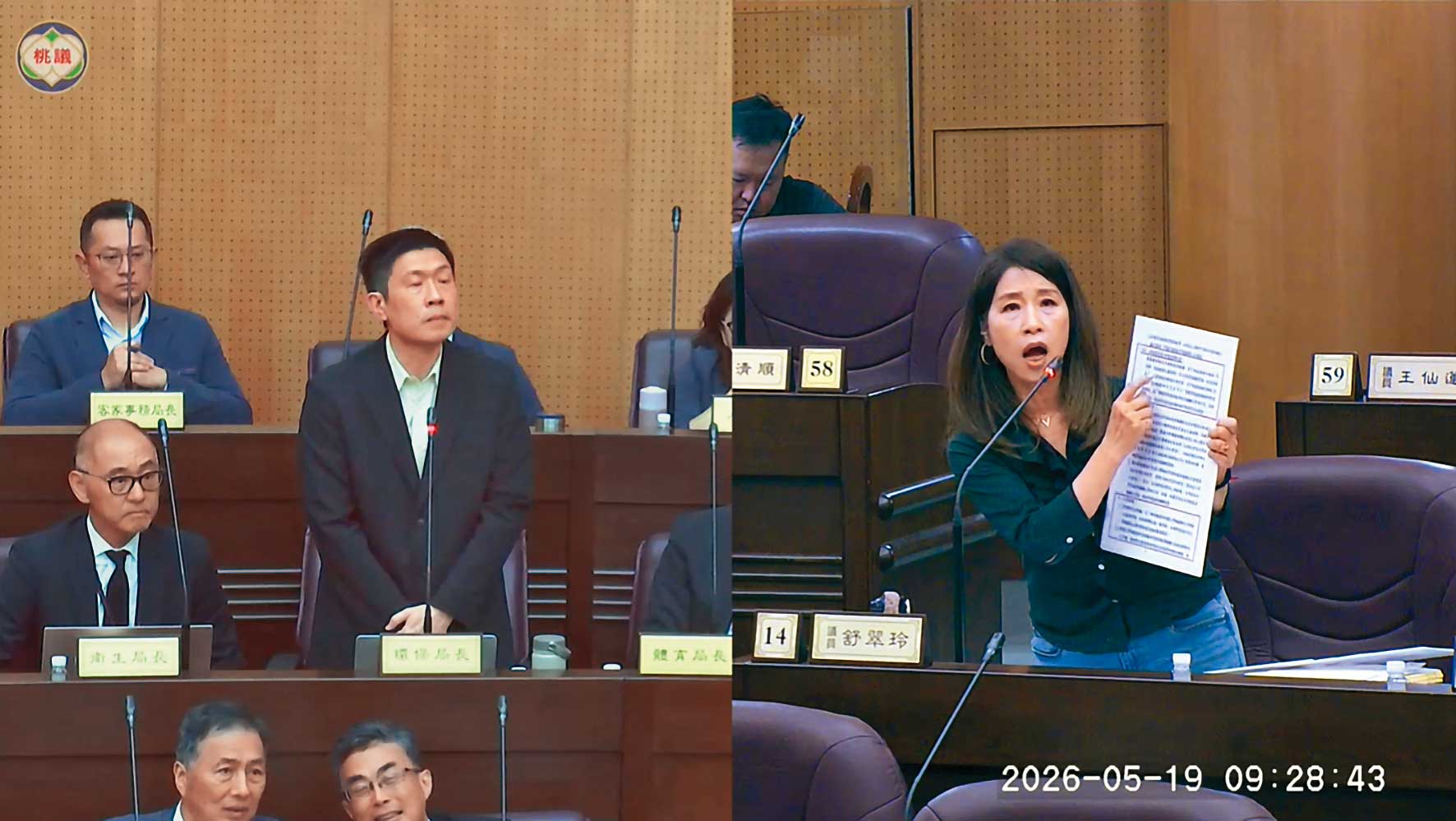 桃園市議員舒翠玲(右)質詢時,環保局長顏己喨(左)回覆法令並無限制共清機構收受對象,雙雙挨批護航。(翻攝桃園市議會質詢畫面)