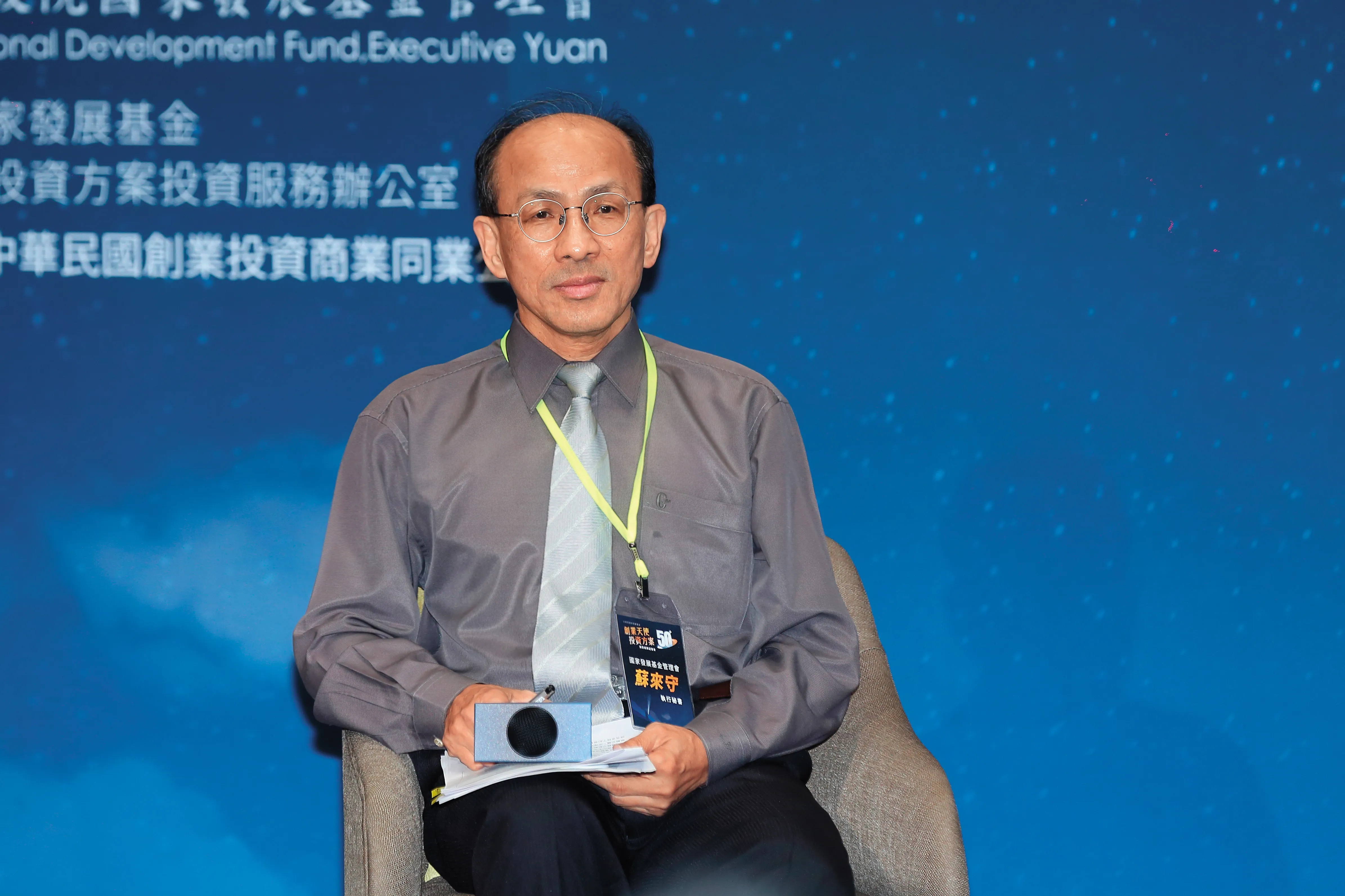 調查官濫權黑幕3／無防堵機制！高層離職進駐樂迦　國發基金淪企業門神養成班