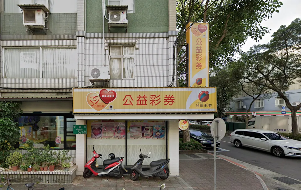 被妻吐槽「走到哪買到哪」！台中男中9.1億元大樂透頭獎　淡定反應「這樣很好」面相曝光