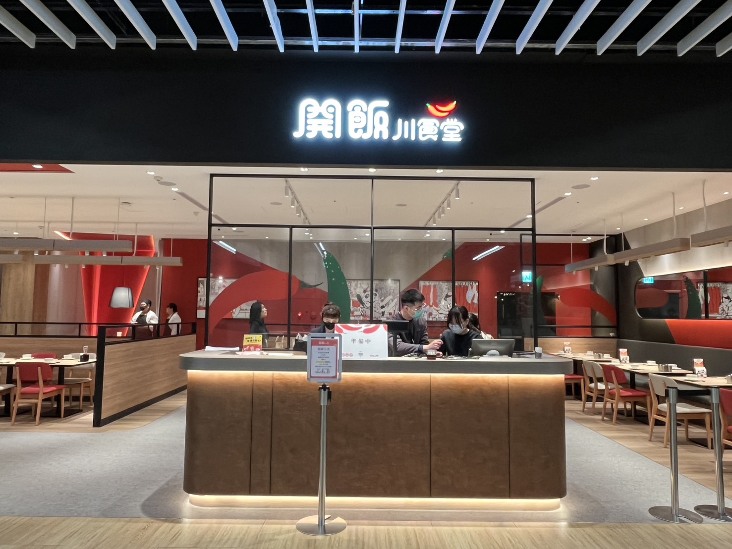 饗賓集團旗下「開飯川食堂」第34間門市、苗栗尚順店於2月10日開幕。(饗賓集團提供)