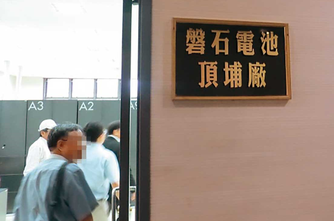 姚立和帶領SVD考察團參觀八達創新公司的產線。(讀者提供)