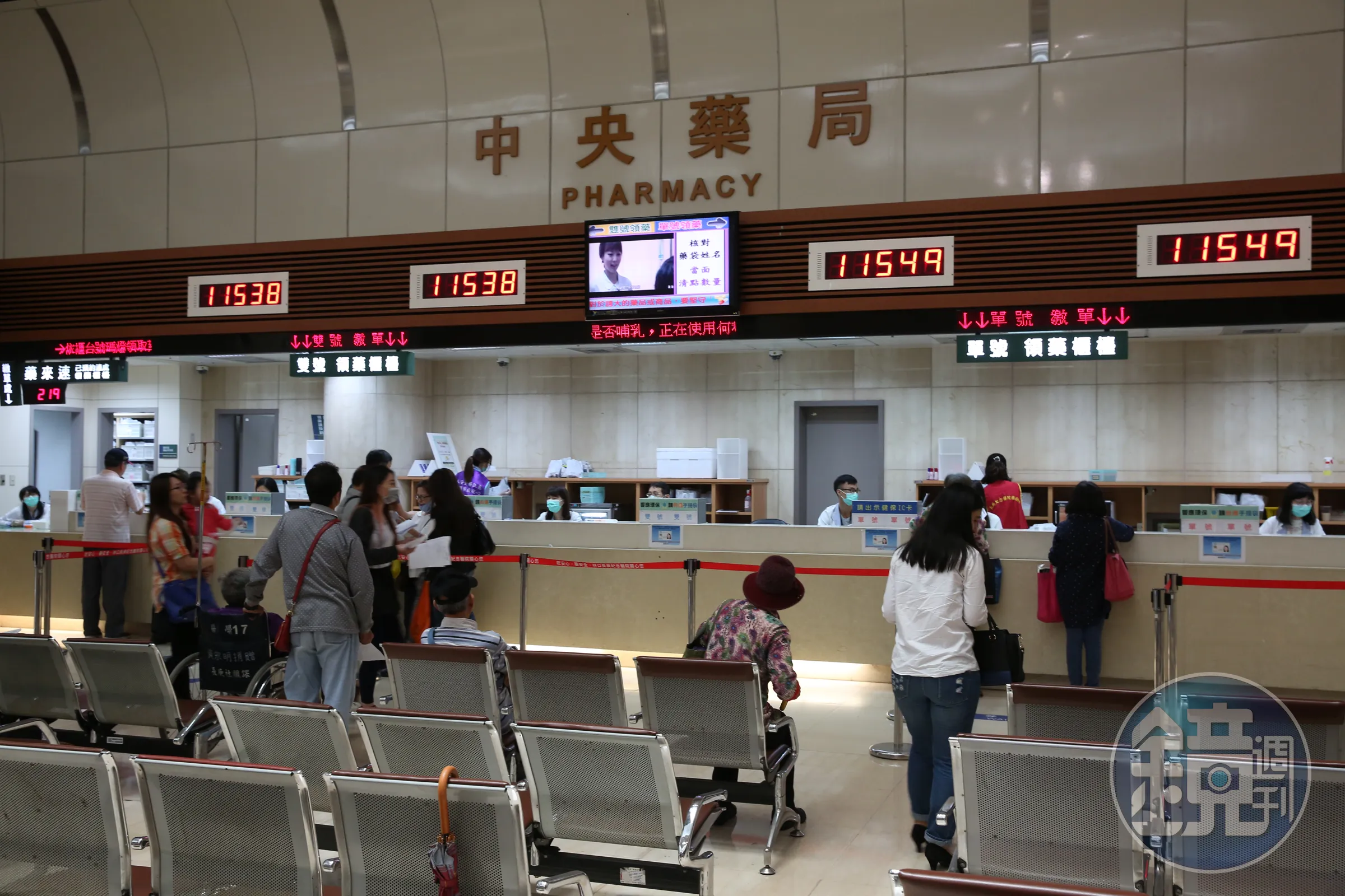 春節假期有就醫需求,透過健保快易通APP「春節院所服務查詢」專區能夠快速查到看診院所。(示意圖;本刊資料照)