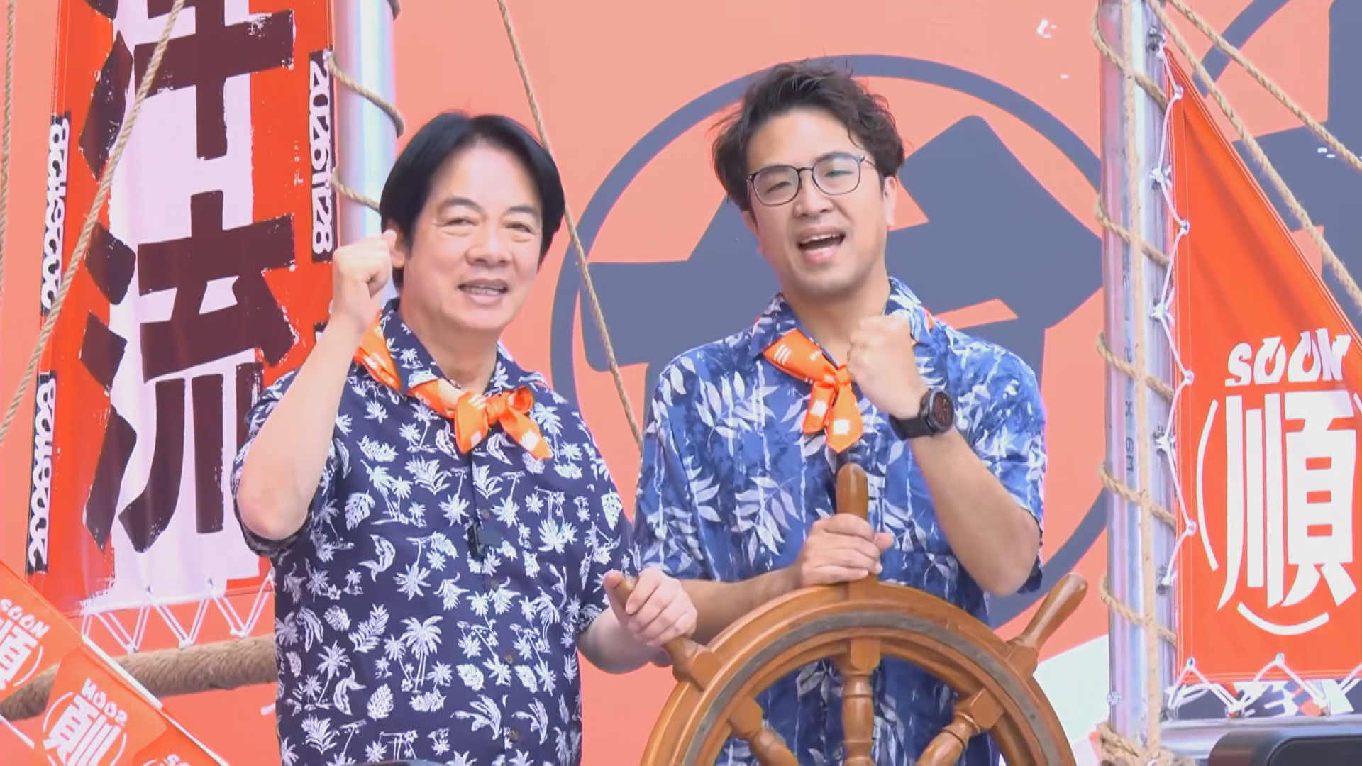 沈伯洋(右)與總統賴清德一同開箱競選總部。