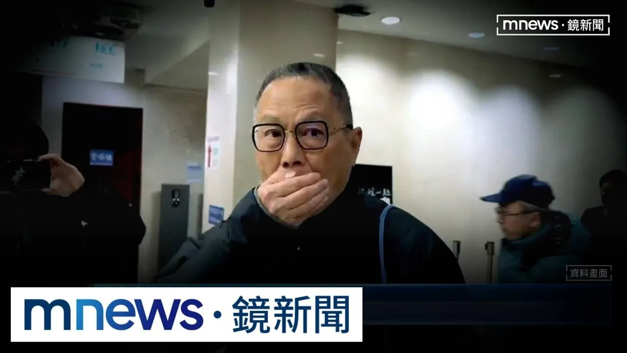剪壞電子手環丟大安森林公園　高金素梅「核心帳房」跑了