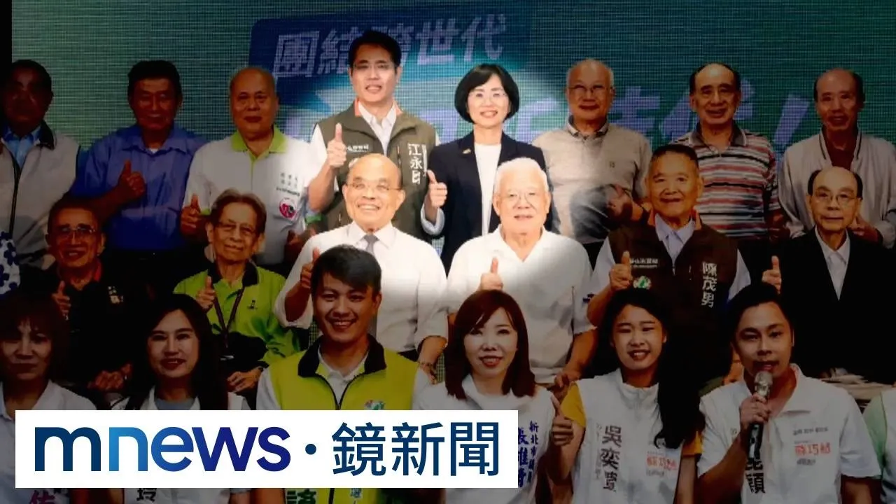 餐會力挺蘇家破不合傳言　尤清：一鼓作氣一定當選