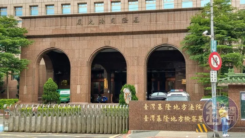 基隆地檢署檢察官林渝鈞涉嫌放高利貸並以職權施壓。(本刊資料照)