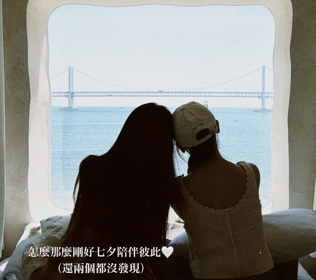 舒華返韓約見「她」？七夕甜蜜相伴　震驚粉絲