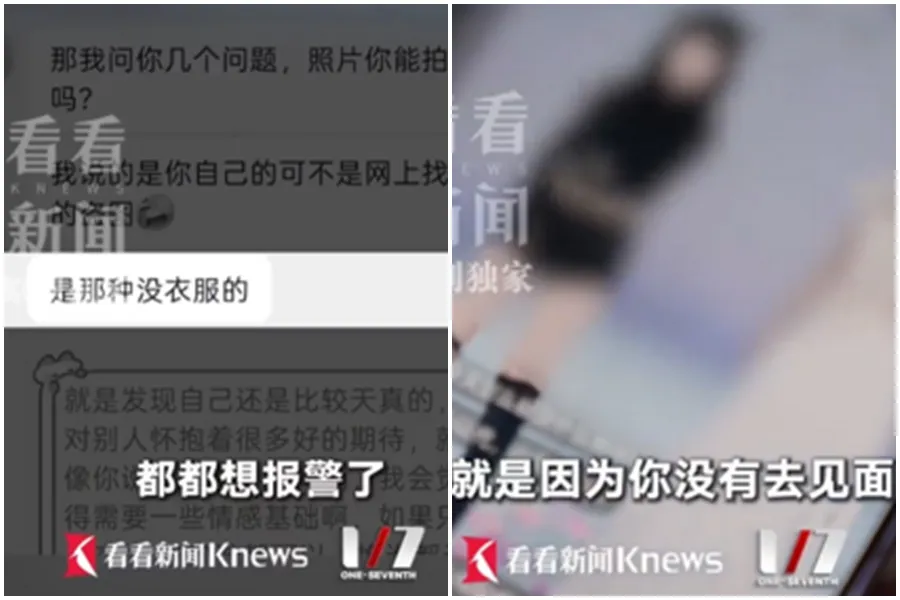 白天寫作業「晚上搶大哥」！女直播主揭團播黑幕　遭金主要求3陪還要「私拍裸照」