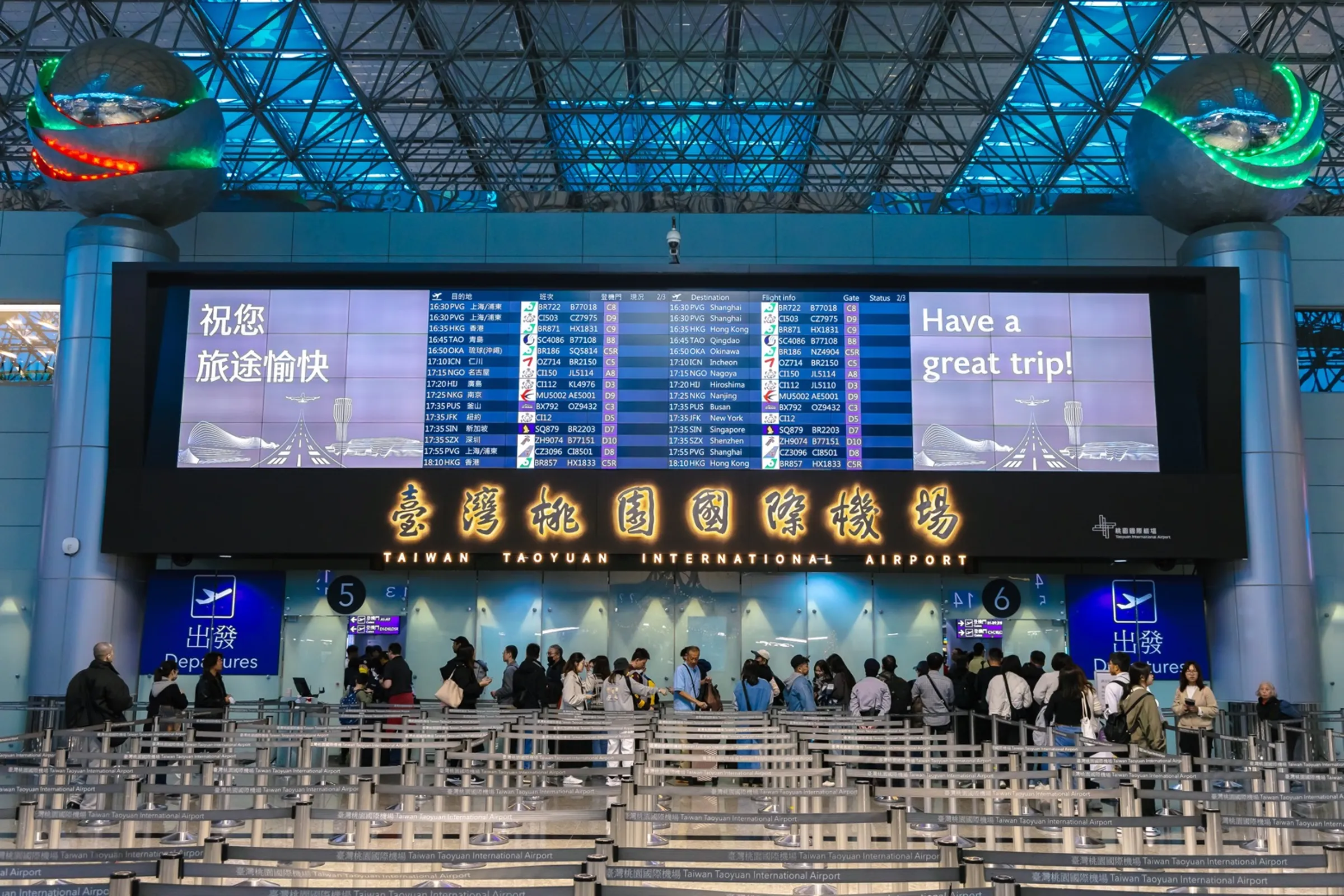受到國際油價持續攀升影響,出國機票成本再度提高。(桃機公司提供)