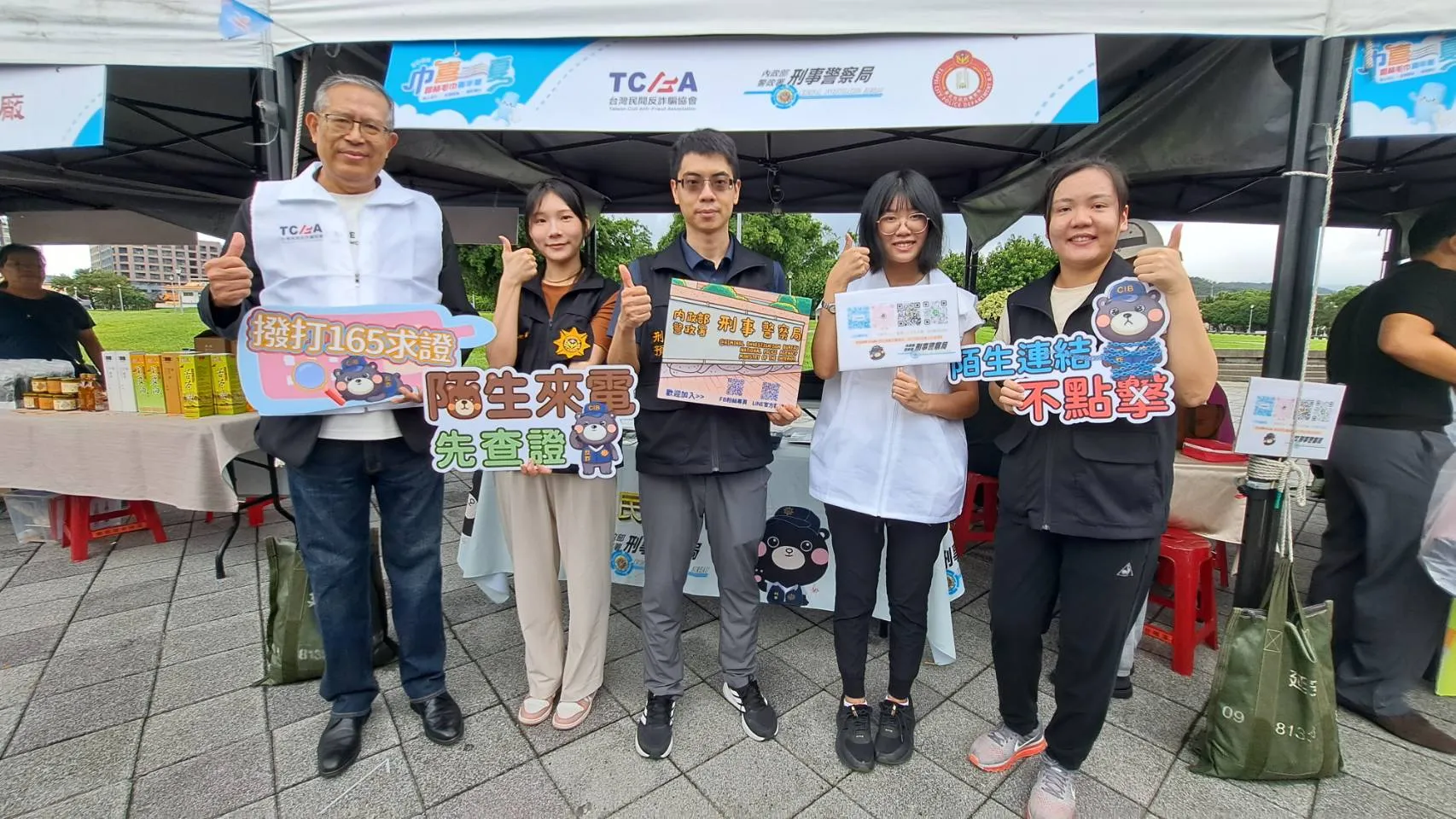 刑事局攜手台灣民間反詐騙協會　前進毛巾嘉年華推動打詐、反毒