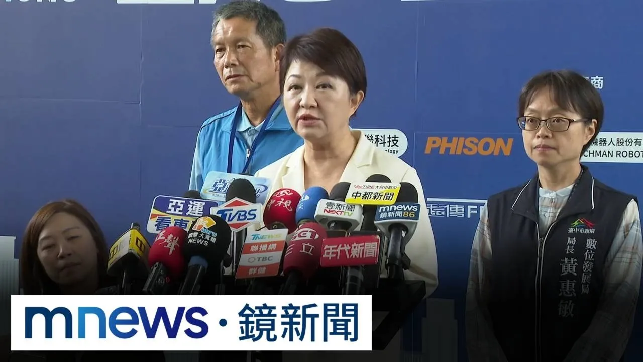台中全來接！　盧秀燕堅稱「總統府棄單」　綠轟指鹿為馬
