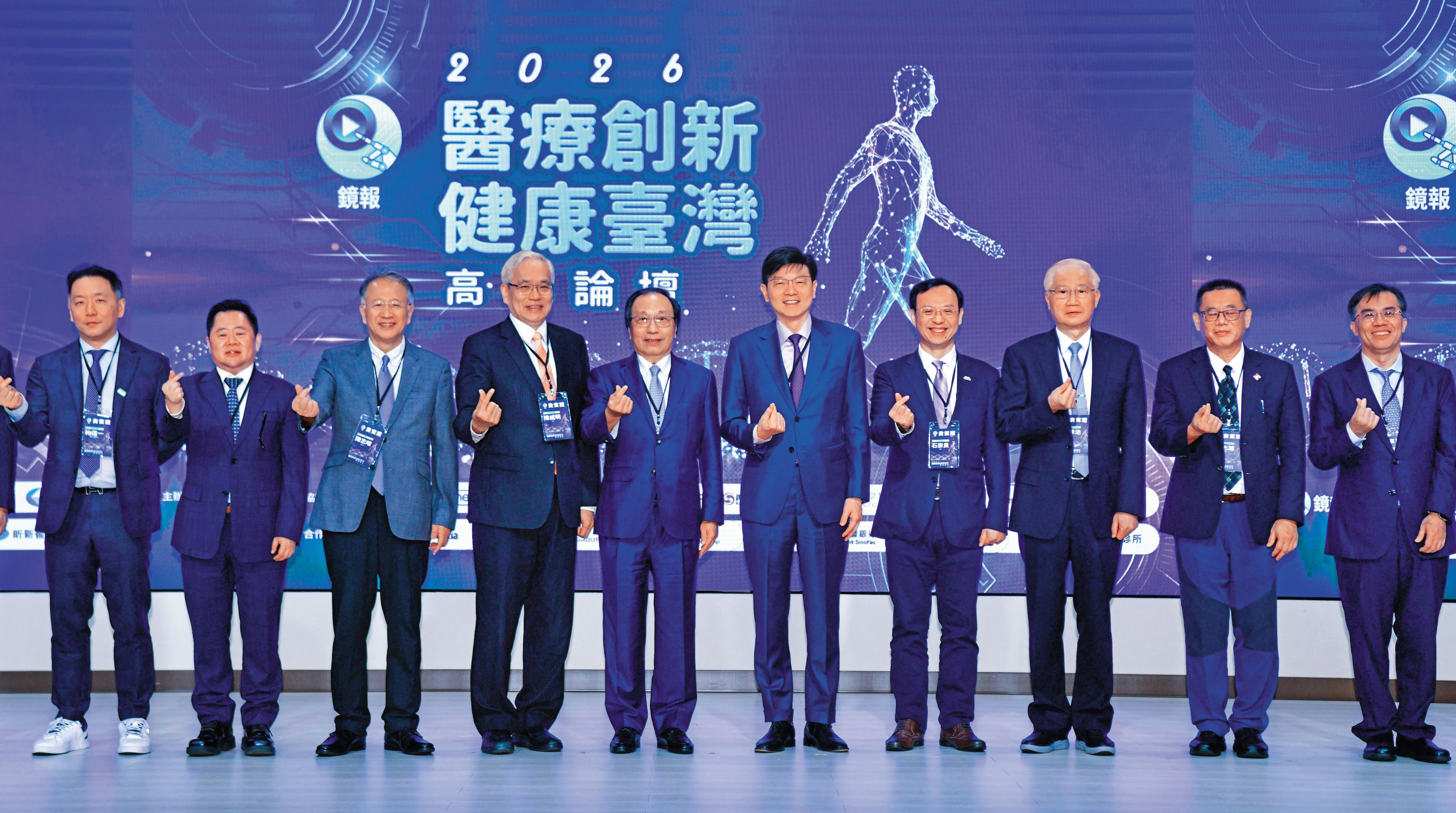 產業論壇／健康台灣政策、銀彈、技術三箭齊發　產官學攜手翻轉傳統醫療 打造兆元神山