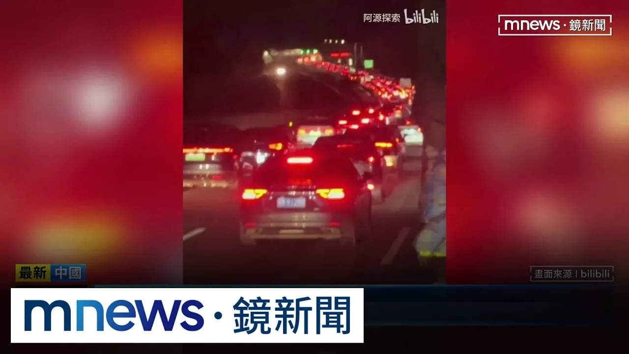 中國十一假期堵成「豬肝紅」　網嘆：1小時走500公尺