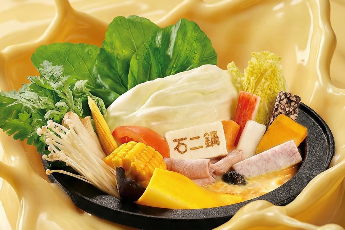 石二鍋推出新菜單,部分品項調漲。(翻攝自FB@石二鍋)