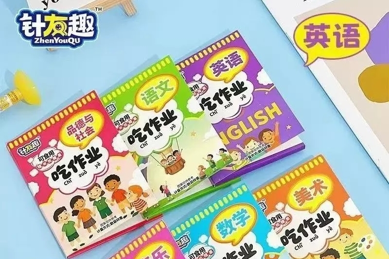 中國校園掀起一波獵奇的「網紅零食」風潮,將糯米紙做成教科書。(翻攝自淘寶)