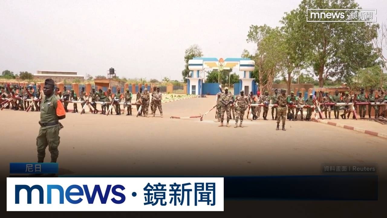 尼日機場、總統府槍響爆炸　傳俄軍助軍政府平息叛變