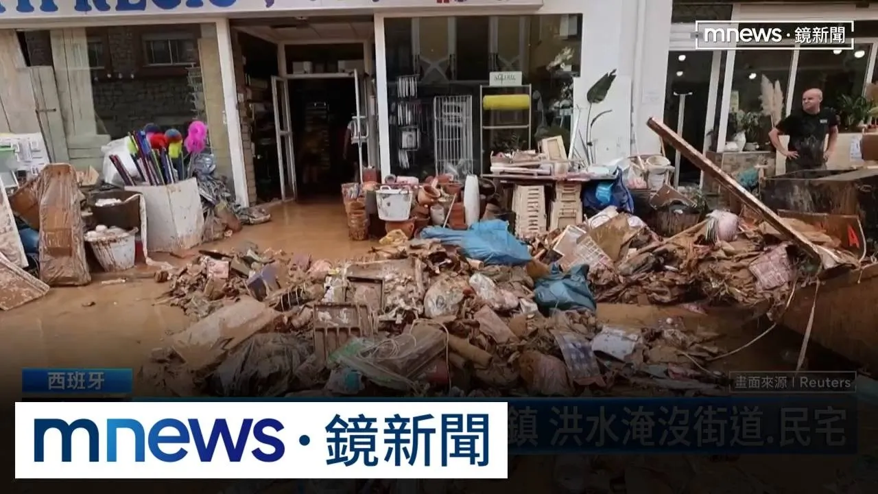 暴雨侵襲西班牙東南部　102歲人瑞家中溺斃