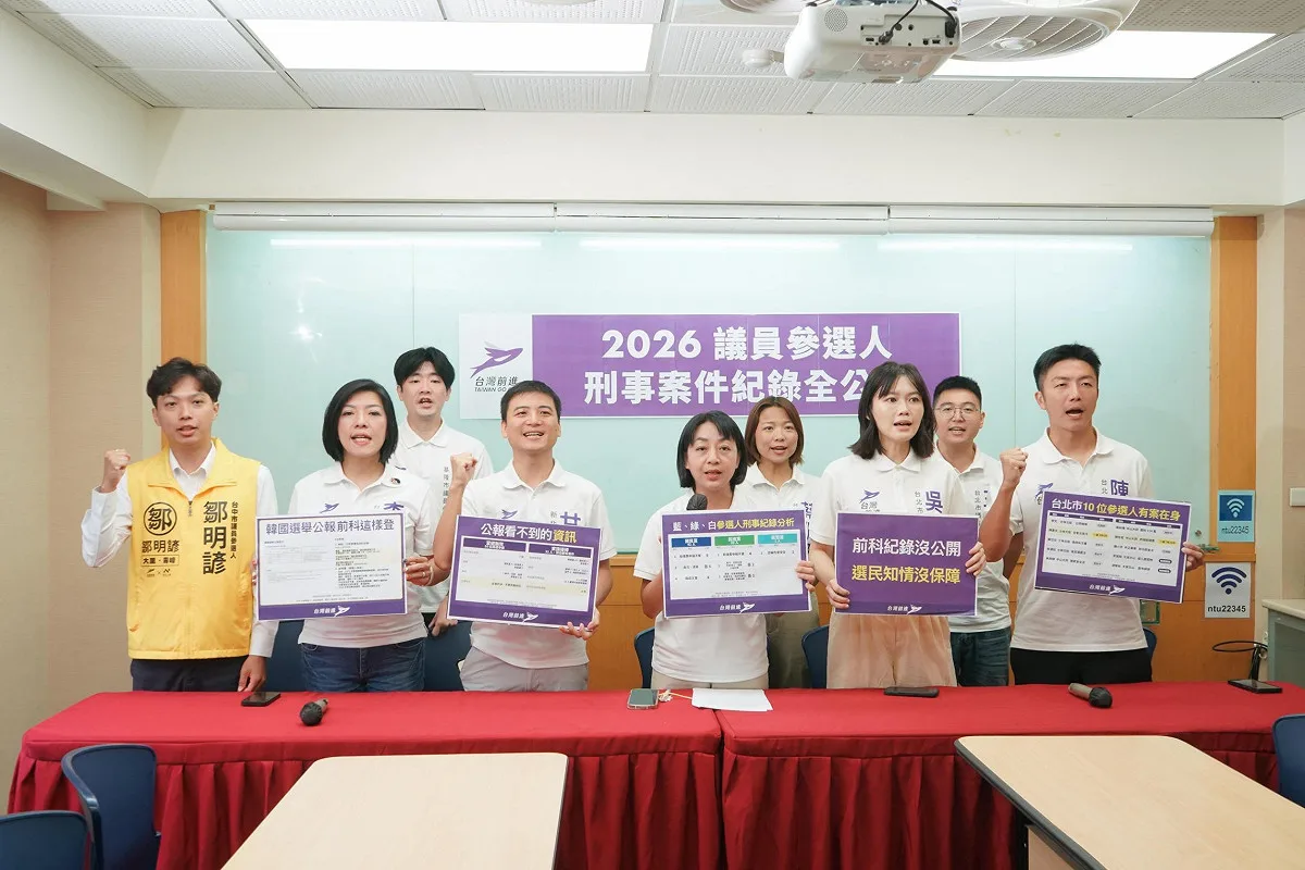 哪個候選人有前科？全台逾百名參選人有刑事紀錄　網站一查全曝光