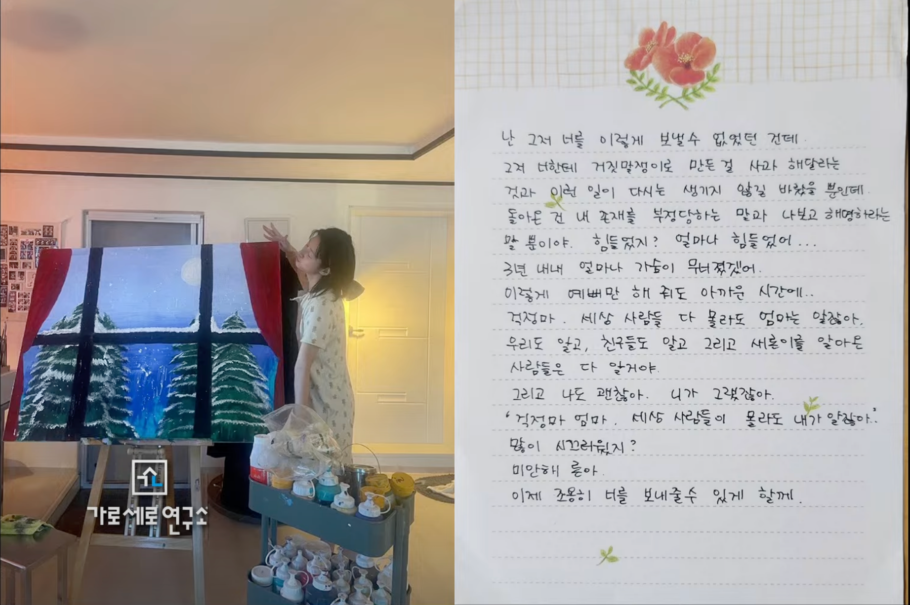 金賽綸母親手寫三大封信紙抒發對女兒的思念,《橫豎研究所》還公開了去年12月金賽綸與家人共度天倫時光的照片。(截圖自橫豎研究所YT)