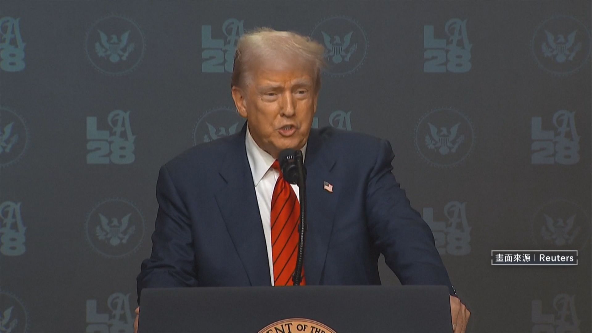 美國總統川普表示,台積電赴美投資2,000億美元。(資料照,路透)