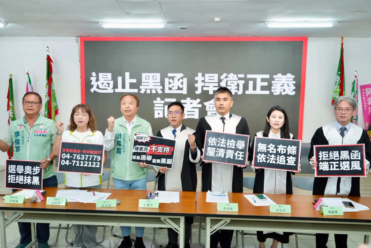 掛陳素月黑函布條惹官司　蕭景田認了授意製作：漏署名是廠商瑕疵