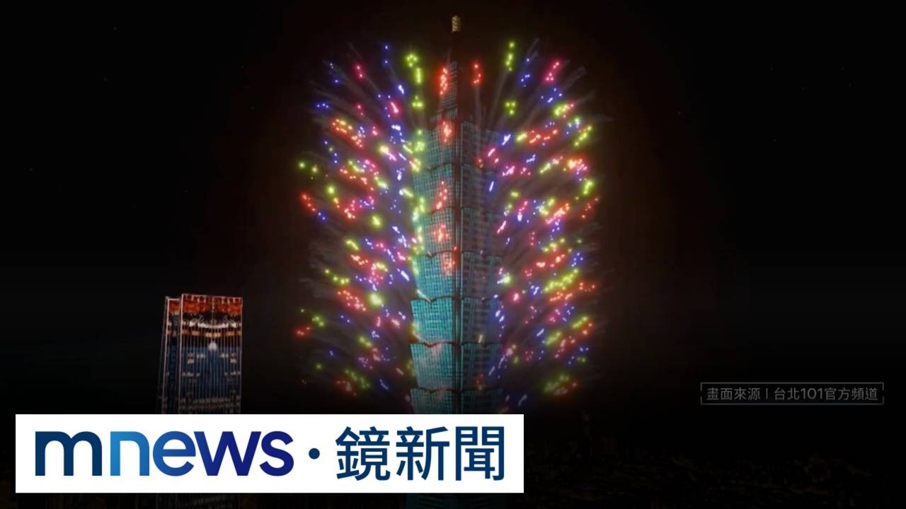 台北101雙十國慶煙火　信義區「人潮海」交管2／雙十連假北東偶飄雨！　台北101、總統府展演登場