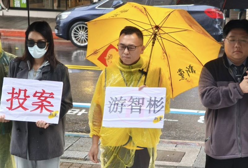 中選會審定2026選將,游智彬「中國戶籍註銷未滿10年」不得參選。(翻攝自游智彬臉書)