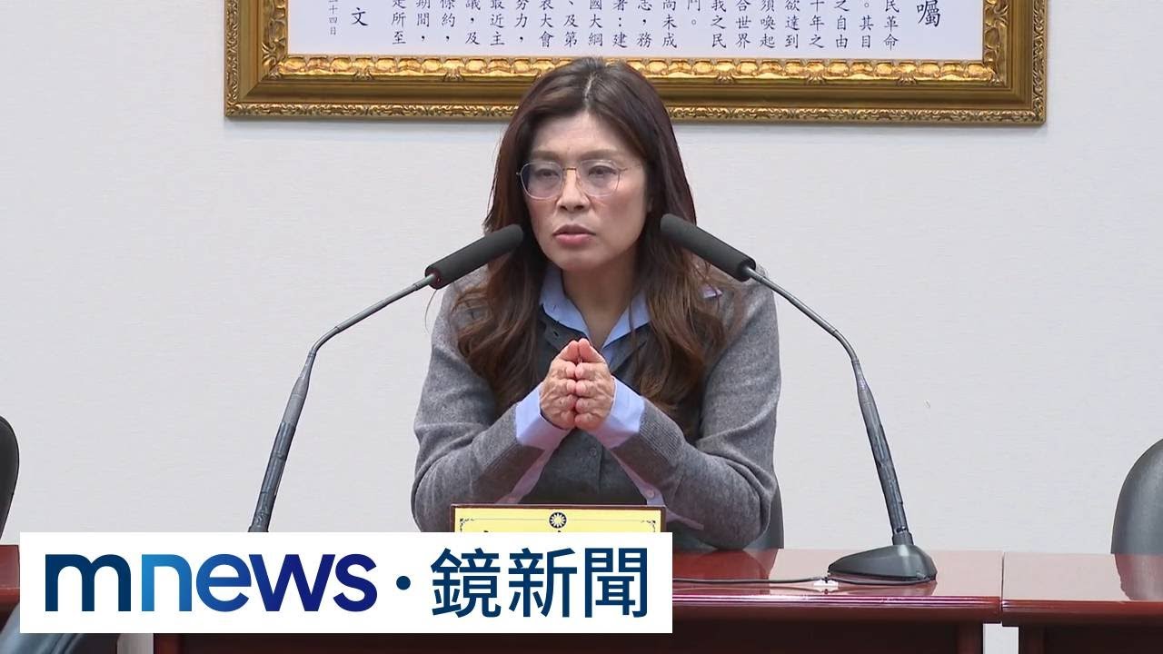 國民黨主席鄭麗文。(資料畫面)