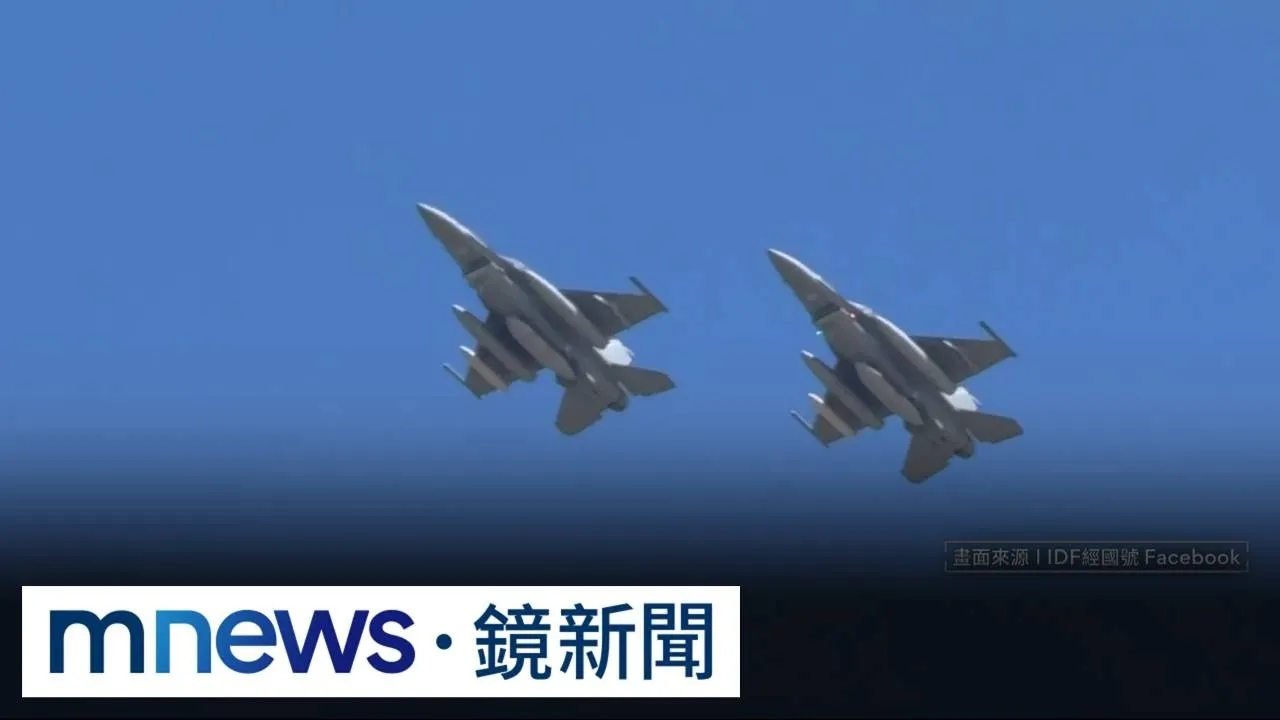 首批兩架F-16V今抵台　空軍睽違29年迎新戰機