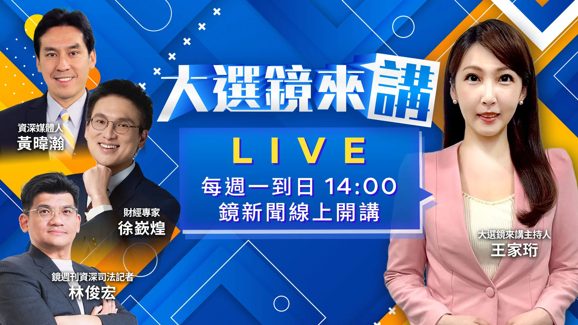 翁上人強刪預算！目的掐斷台灣文化命脈？中共手伸立院？《經濟學人》再發文示警！鄭麗文親中路線危機！彰化成竹縣翻版？趙建銘密友「女大生」是誰？宏不讓獨家揭密！