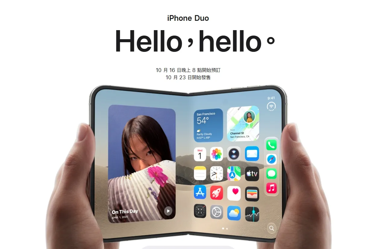 買iPhone Duo跟店員說「I Do」？蘋果摺疊機唸法爆諧音哏　網笑翻狂造句：買阿杜