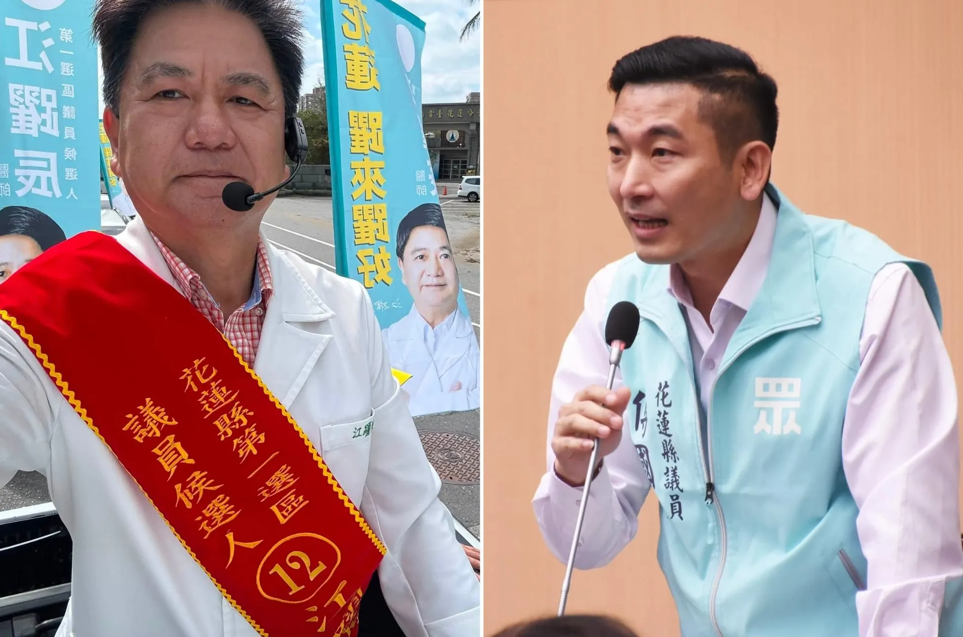 民眾黨花蓮開鍘2人！傅國淵喊「感謝上帝」　江躍辰：樂觀看待