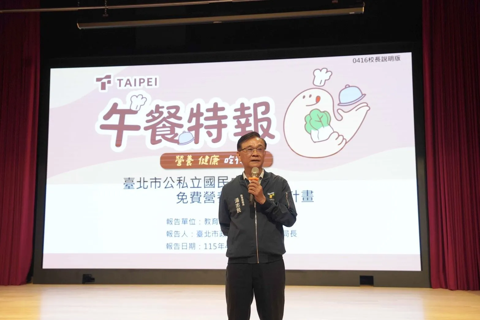 北市教育局長駁要求師扛營養午餐「剩食KPI」　昔提議送弱勢挨轟