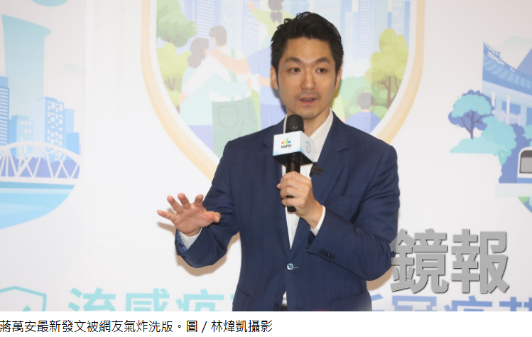 網友在社群媒體Threads提問,有關蔣萬安臉書留言破金氏世界紀錄是否可能是機器人操作? 圖:翻攝自鏡報網站