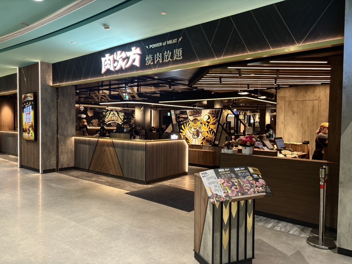 肉次方外送丼飯遭控「少給三分之二」,五星會員怒揭協商全紀錄。