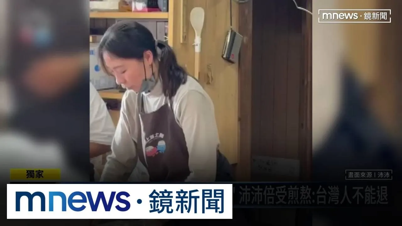 台國旗插旗富士山屋　獨訪唯一台員工2／獨家／日本頂上富士館「首位外國員工」　沛沛倍受煎熬：台灣人不能退
