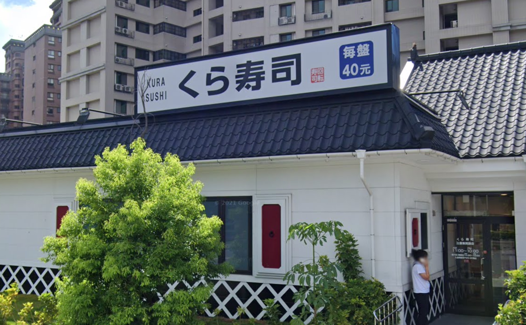 亞洲藏壽司股東福利來了！最高可領5千優待券 　申請日期曝光