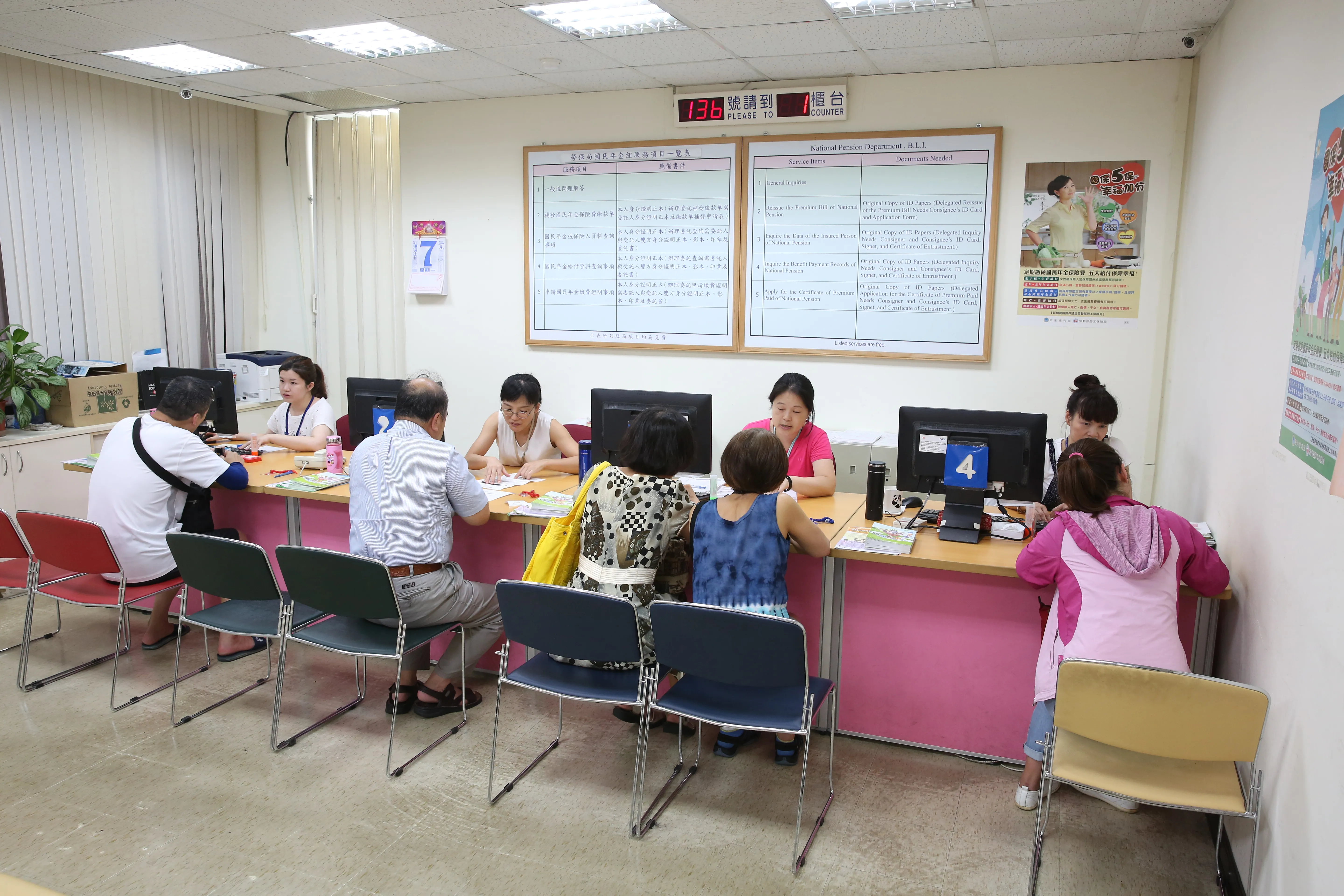 國保精打細算2／勞保國保年資可合併！65歲領雙年金　小心1限制月差2403元 