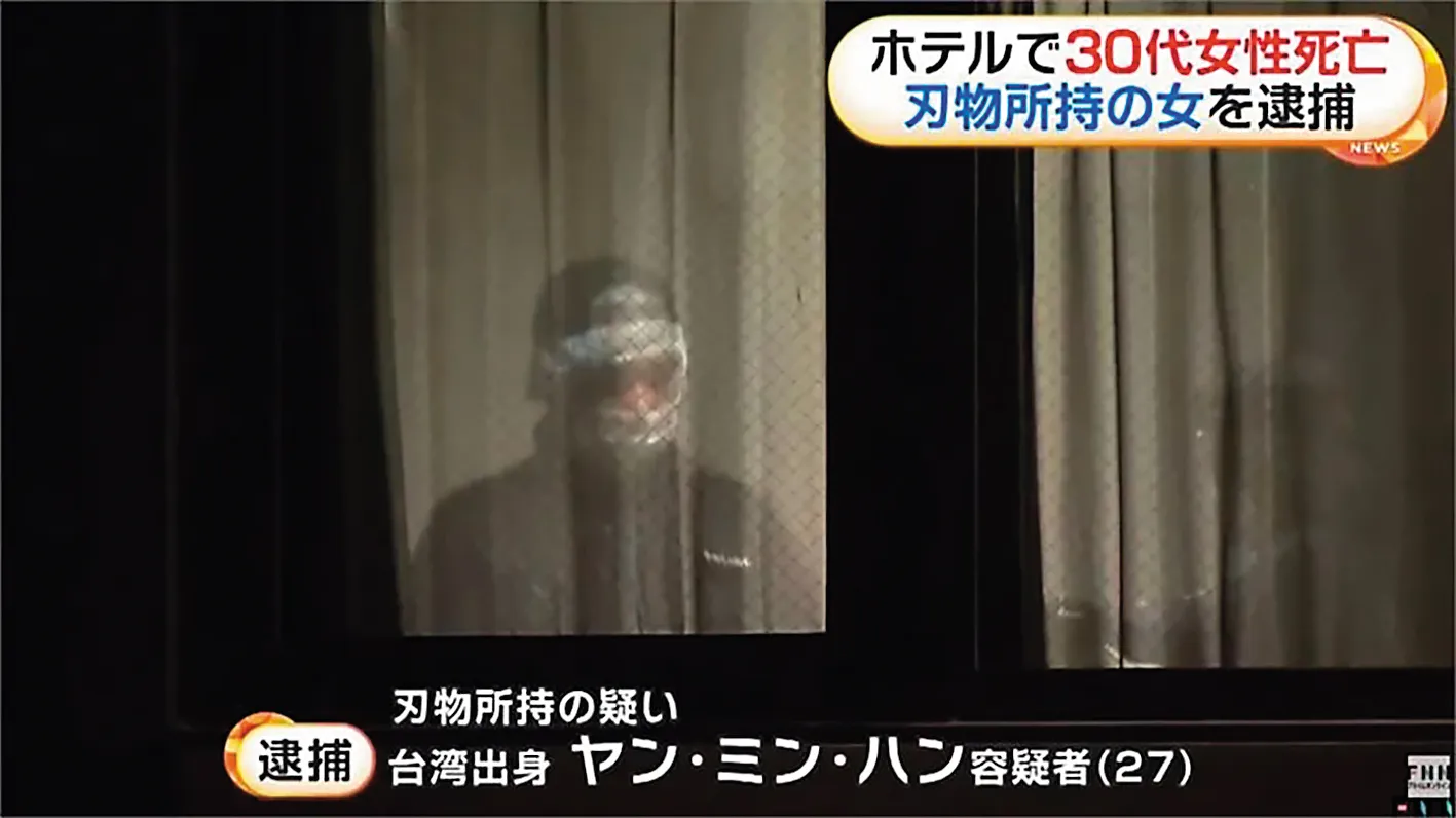 河口湖凶殺內幕／「買凶殺妻」為何選在日本下手？　假結婚設局井雲蓉...專家揭行凶背後心機