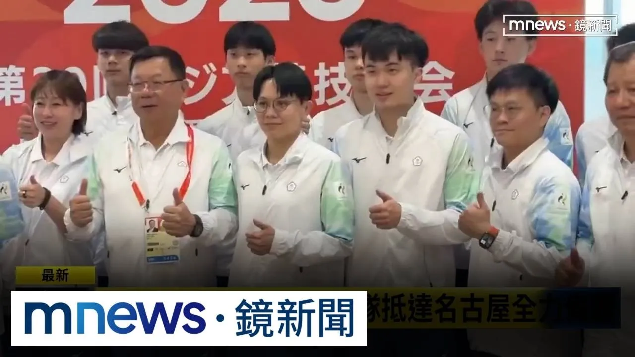 晴空萬里好兆頭！　台灣隊抵達名古屋全力備戰
