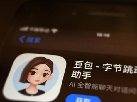 中國大陸AI「豆包」近日傳出推薦飯店會抽取12%佣金。(翻攝自微博)