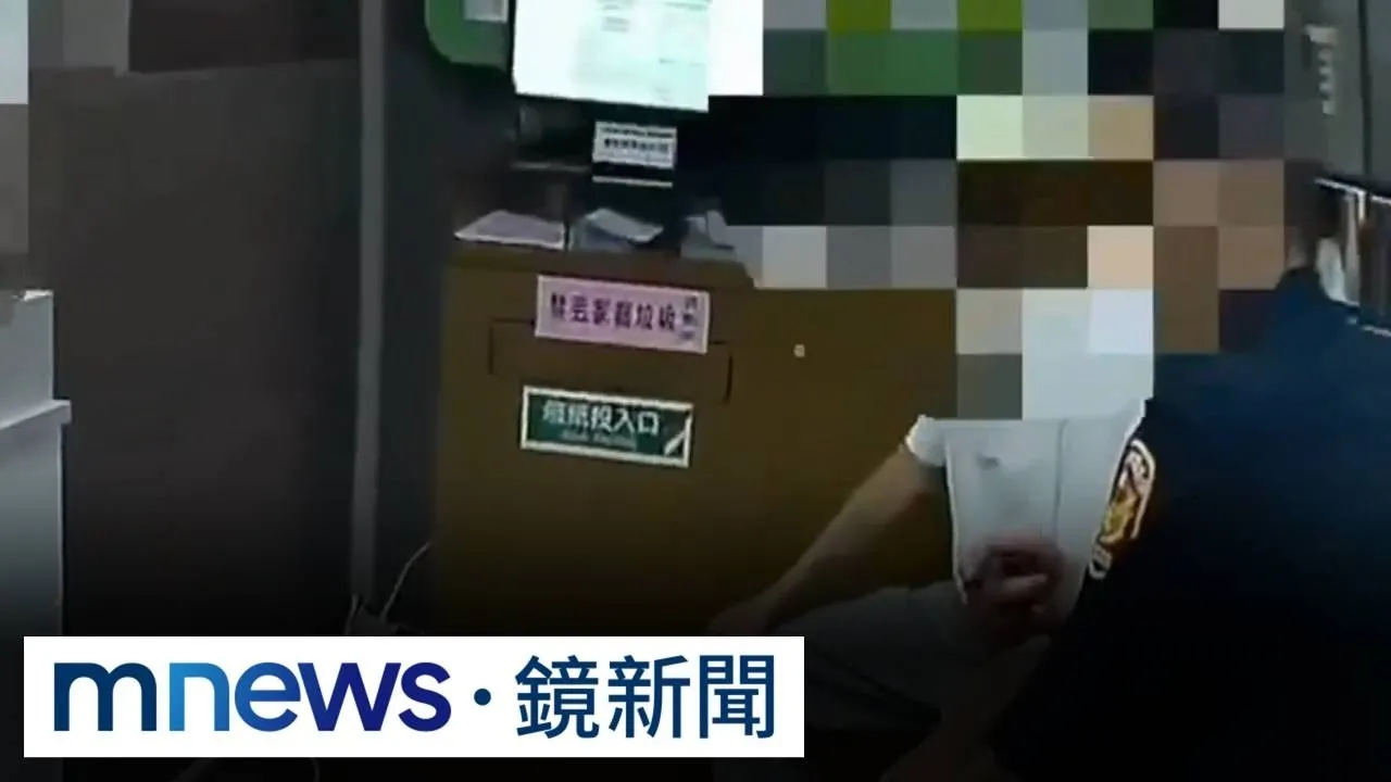 衝動伯「帳戶遭凍結」無法提款　爆氣砸郵局