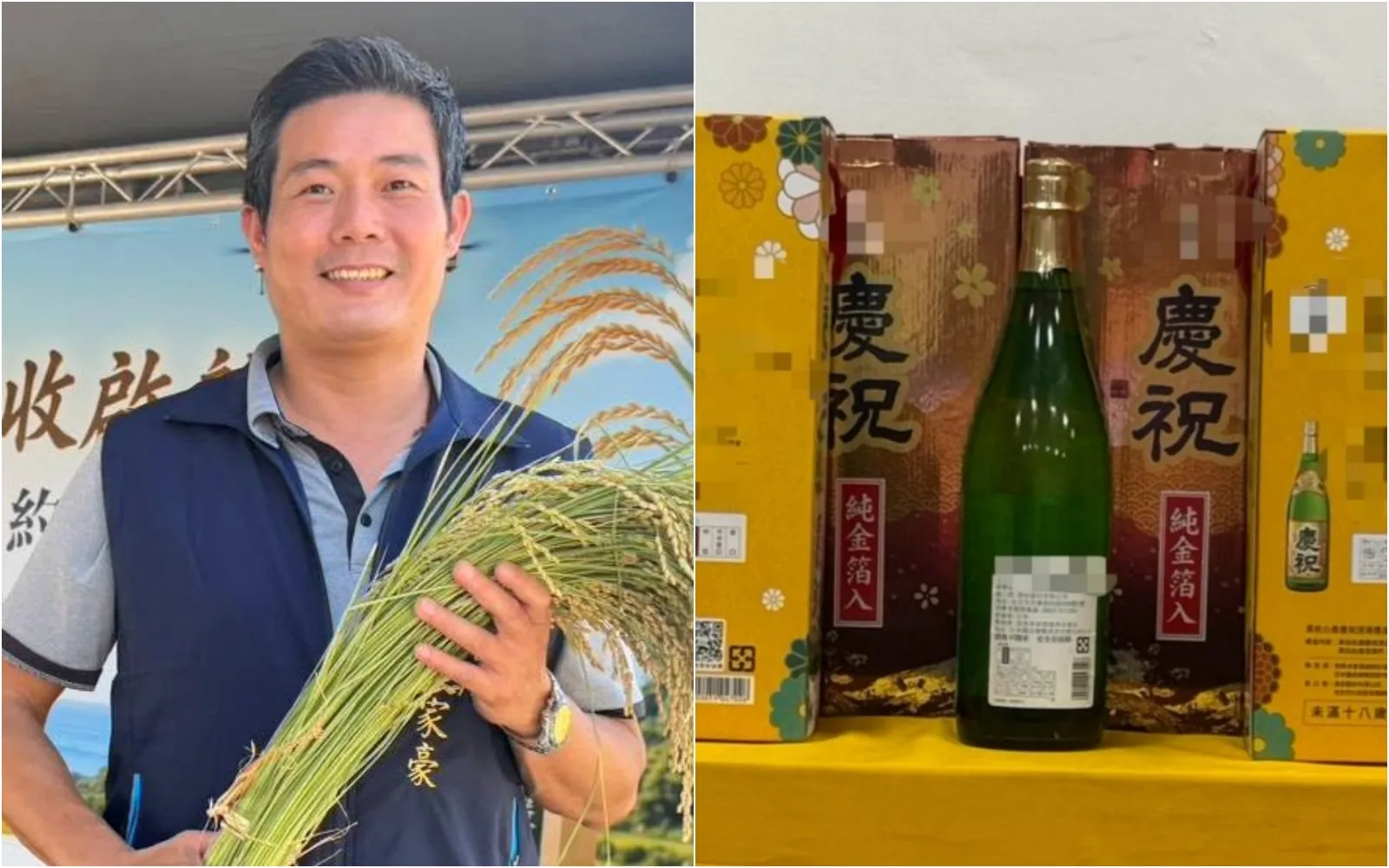 餐會私下發「金箔清酒禮盒」　國民黨壯圍鄉長參選人張家豪涉賄遭逮捕聲押