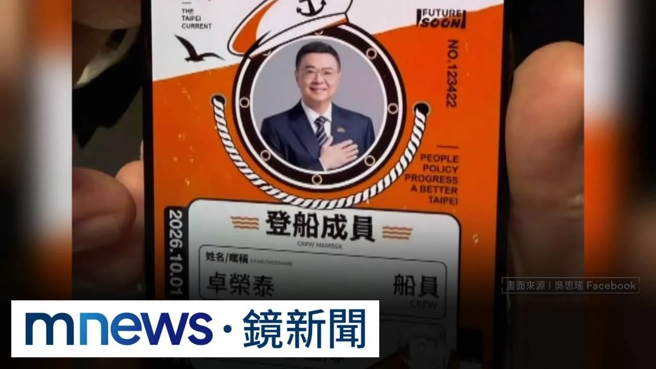 卓榮泰手機桌布放「洋流船員證」　開酸：哪天可以改甘蔗