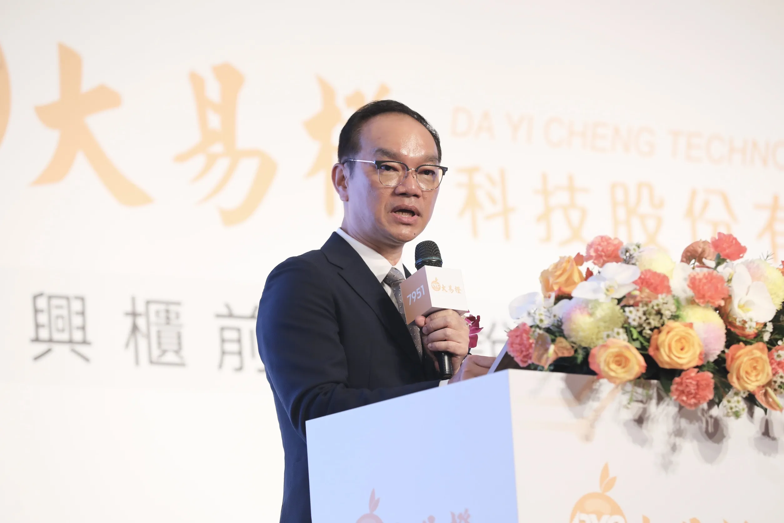 半導體擴產帶旺1／大易橙笑擁百億訂單在手　明年獲利營收拚倍增！