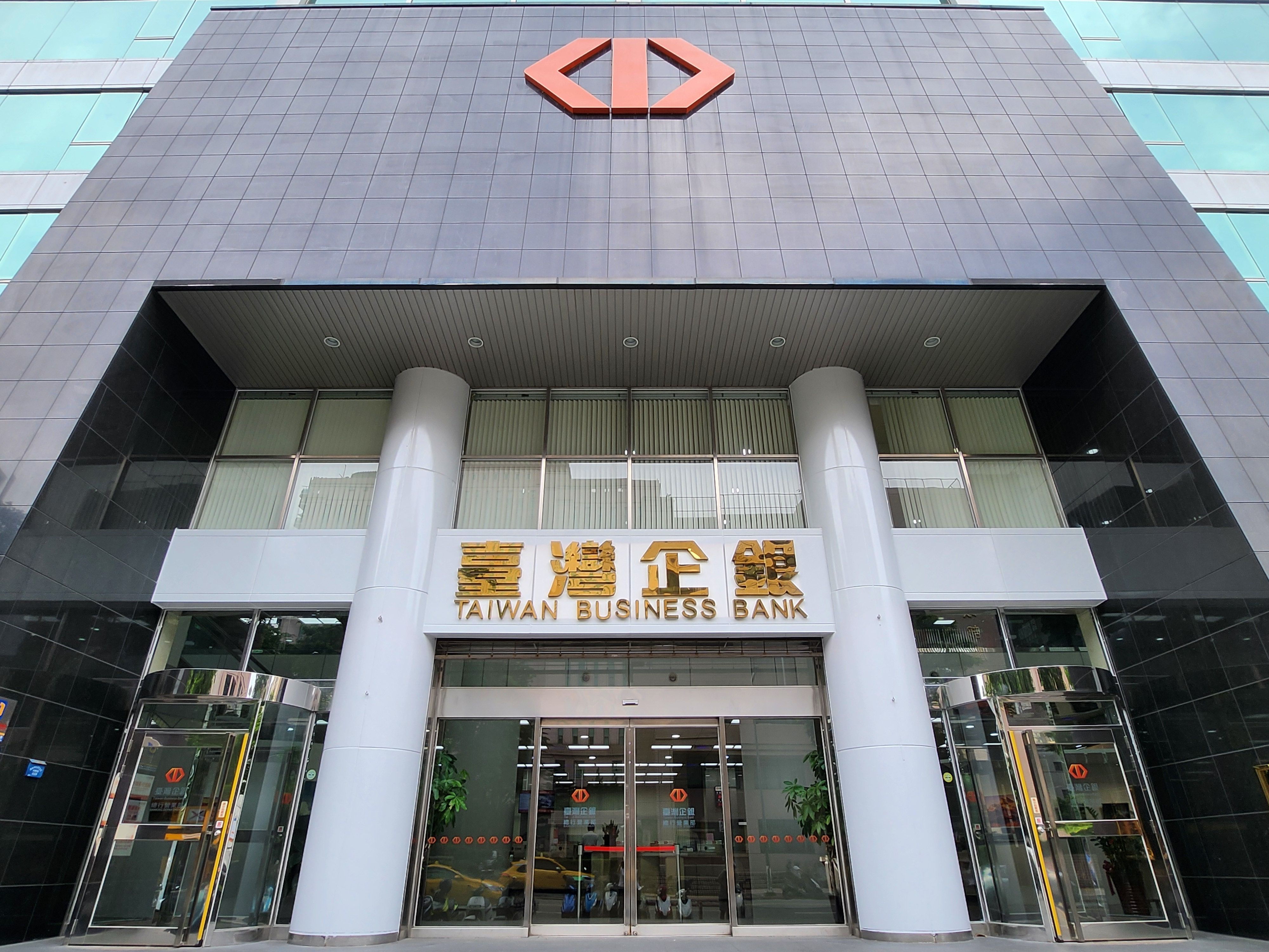 國際知名財經媒體《Global Finance全球金融》「2025 World’s Best Digital Bank Awards」頒獎典禮,臺灣企銀憑藉金融防詐領域的創新成果,一路過關斬將拿下11項殊榮。(臺灣企銀提供)