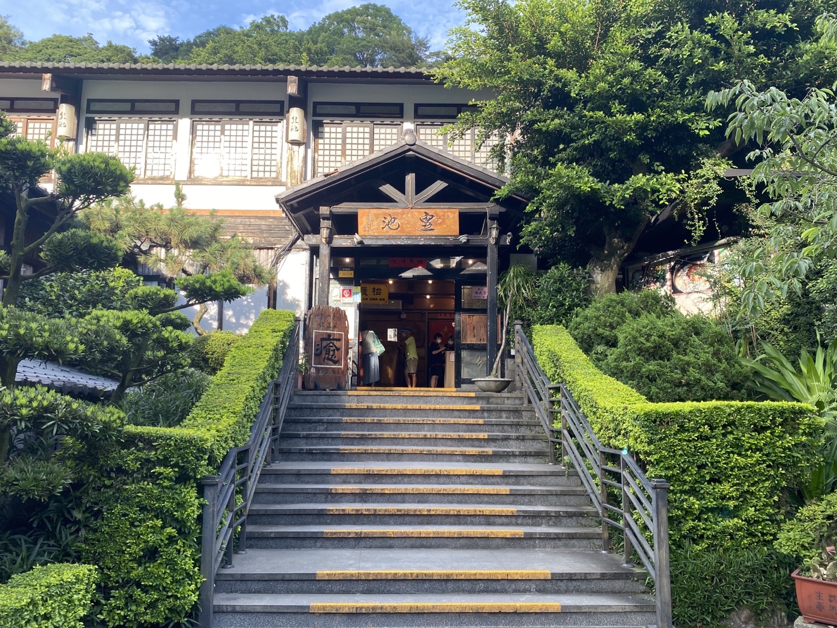 北投皇池溫泉1館已歇業,未料再傳遭偷拍。(資料照)