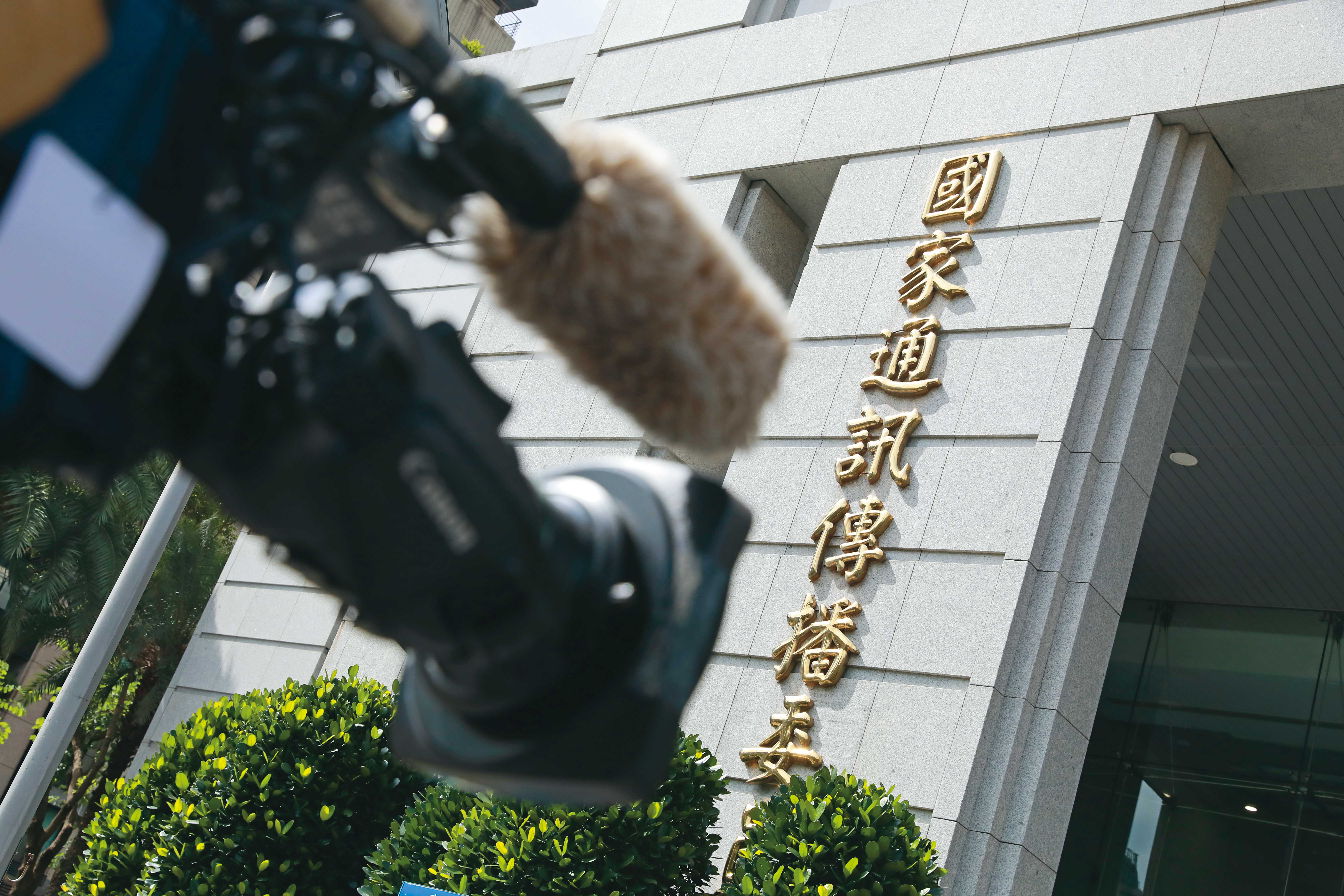 針對民眾擔心影響股匯市與金融交易,NCC建議可在演習前先切換固網,或採電話語音人工下單。(本刊資料照)